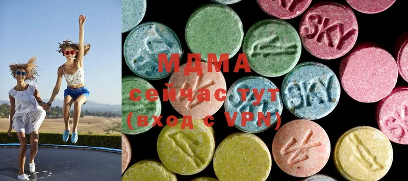 MDMA VHQ  Алапаевск 