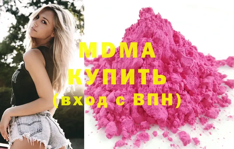 MDMA молли Алапаевск