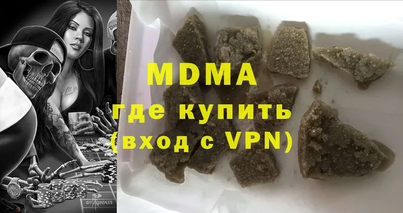 MDMA кристаллы  Алапаевск 