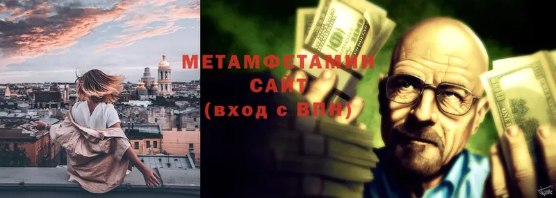 MEGA онион  как найти закладки  Алапаевск  Метамфетамин винт 